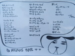 DSCN8333.JPG